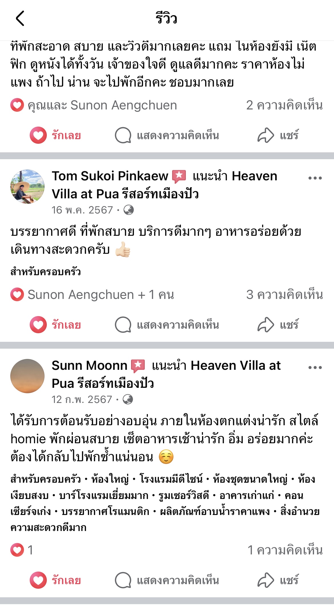 Heaven villa